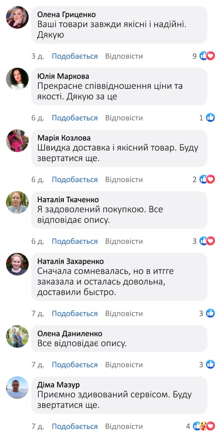Джерело безперебійного живлення для роутера