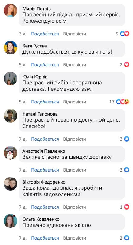 Джерело безперебійного живлення для роутера